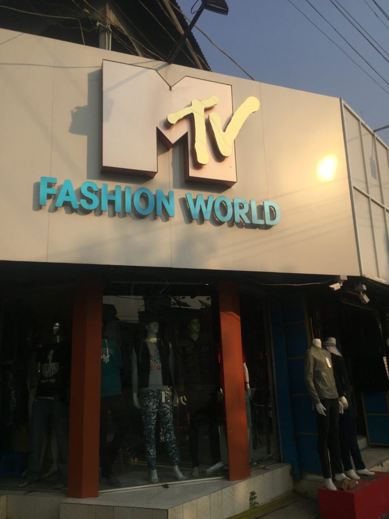 MTV store sign above a clothing shop