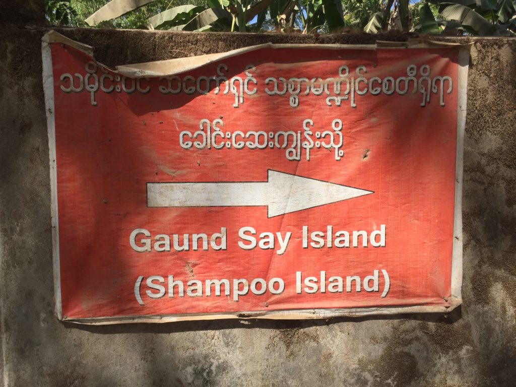 Red sign pointing the way to Shampoo Island (Gaung Se Kyun)